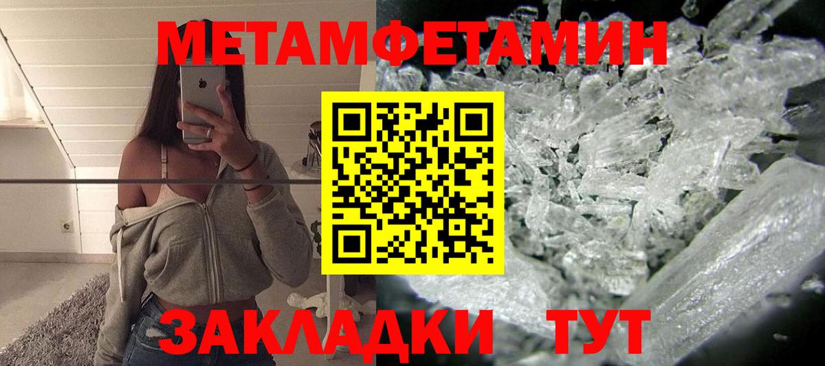 АМФ 97%  Вход с VPN  АМФЕТАМИН  Хабаровск 