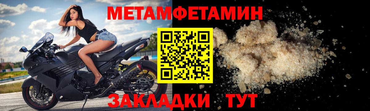 Амфетамин Premium Хабаровск