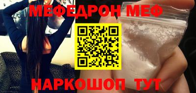 соль курить ск Ирбит