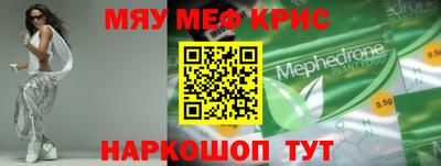 кокаин премиум Камышлов