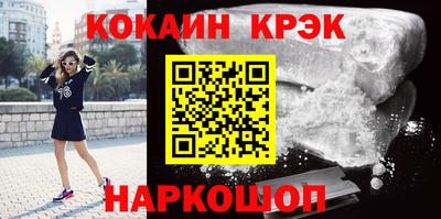 кокаин премиум Камышлов