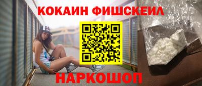 а пвп мука Канаш