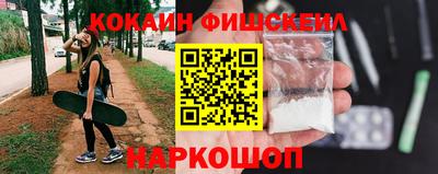 кокаин премиум Камышлов