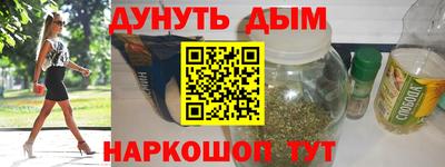 а пвп мука Канаш