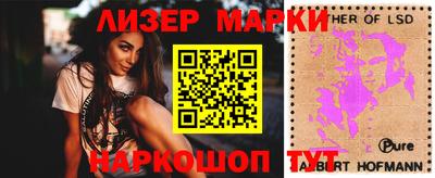 apvp Кандалакша