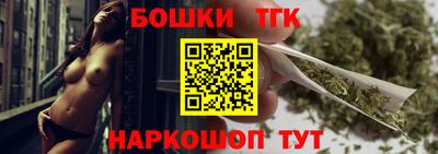 а пвп мука Канаш