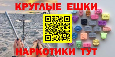 а пвп мука Канаш