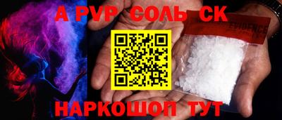 apvp Кандалакша