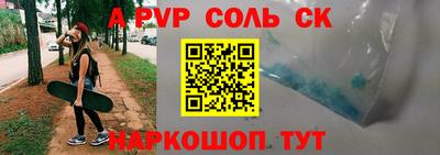 apvp Кандалакша