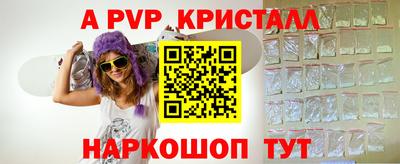 кокаин премиум Камышлов