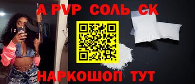 apvp Кандалакша
