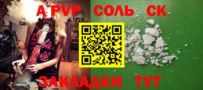 кокаин премиум Камышлов