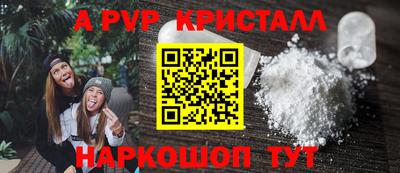 кокаин премиум Камышлов