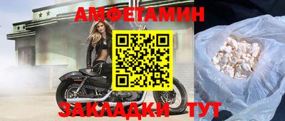 кокаин премиум Камышлов