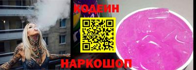 кокаин премиум Камышлов
