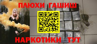 а пвп мука Канаш