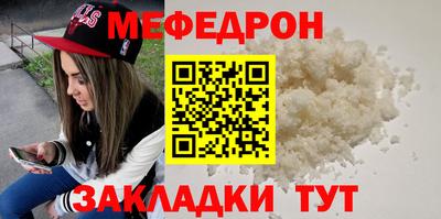 а пвп мука Канаш