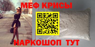 кокаин премиум Камышлов