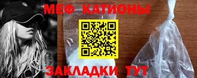 а пвп мука Канаш