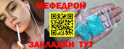 кокаин премиум Камышлов