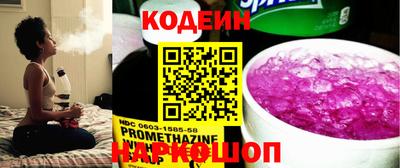 а пвп мука Канаш