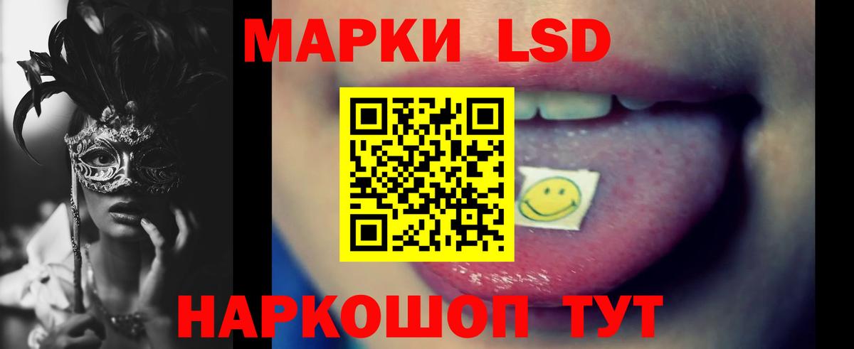 ЛСД экстази кислота  блэк спрут зеркало  Лсд 25 экстази  Хабаровск  LSD-25 экстази кислота  Вход с VPN 