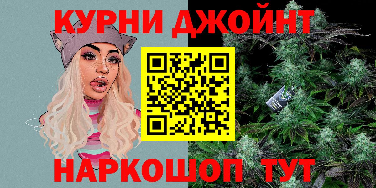 МАРИХУАНА планчик  Бошки марихуана гибрид  Каннабис Ganja  Хабаровск  Вход с VPN  Марихуана конопля 